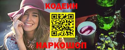 альфа пвп VHQ Кандалакша
