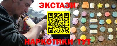 кристаллы Камышлов