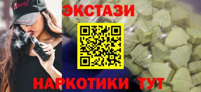 кристаллы Камышлов