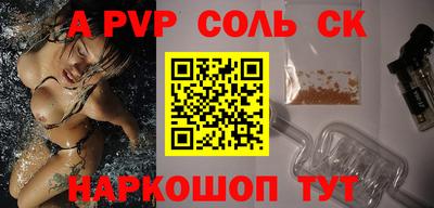 альфа пвп VHQ Кандалакша