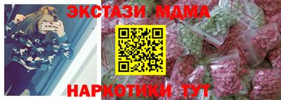 кристаллы Камышлов