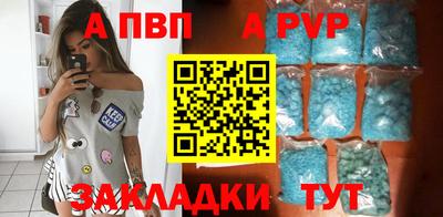 кристаллы Камышлов