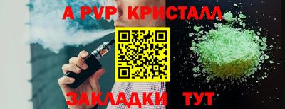 мефедрон мука Канаш