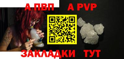 кристаллы Камышлов