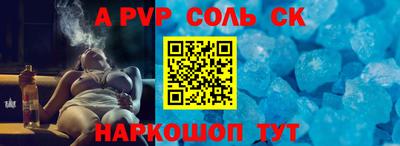 мефедрон мука Канаш