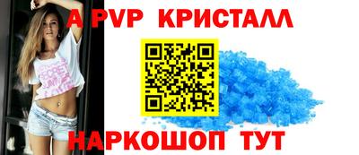 кристаллы Камышлов