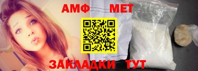 альфа пвп VHQ Кандалакша