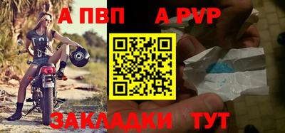 альфа пвп VHQ Кандалакша