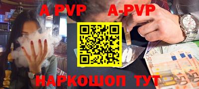 мефедрон мука Канаш