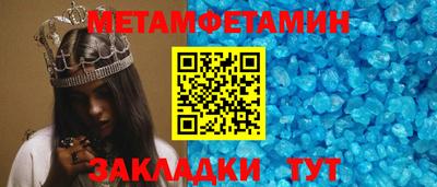 кокаин Апшеронск