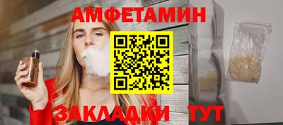 кокаин Апшеронск