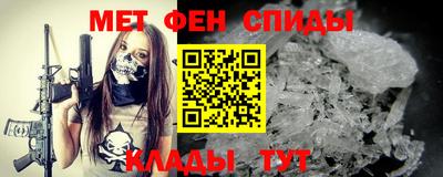 мефедрон мука Канаш
