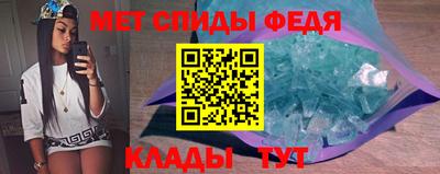 альфа пвп VHQ Кандалакша