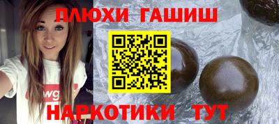 мефедрон мука Канаш