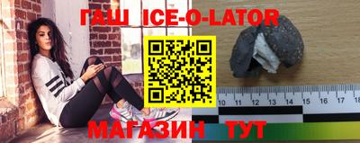 мефедрон VHQ Аргун