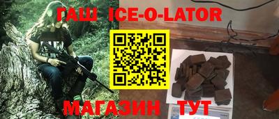 альфа пвп VHQ Кандалакша