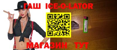 кокаин Апшеронск