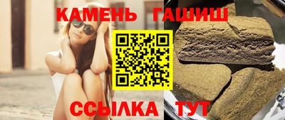 альфа пвп VHQ Кандалакша