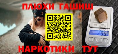 кокаин Апшеронск