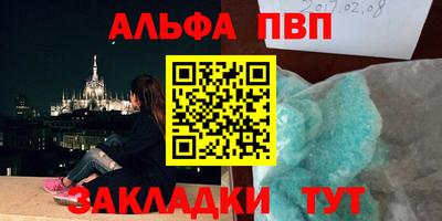 мефедрон мука Канаш