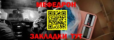 кокаин Апшеронск