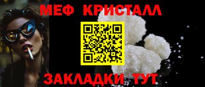 альфа пвп VHQ Кандалакша