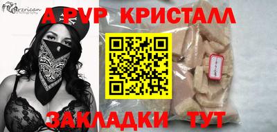 кристаллы Камышлов