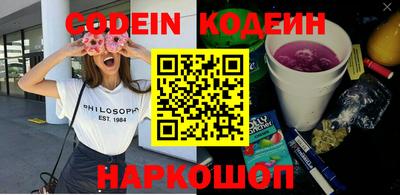 кристаллы Камышлов