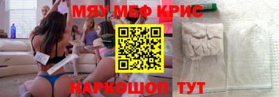 кристаллы Камышлов