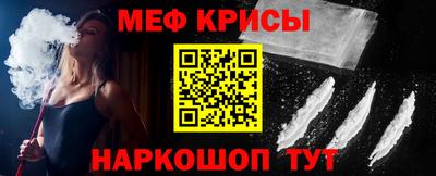 альфа пвп VHQ Кандалакша