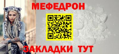 мефедрон VHQ Аргун