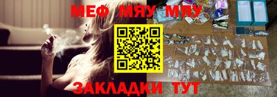 молекула духа Апрелевка