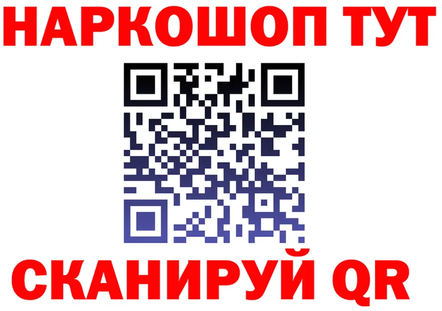 АМФ Premium зеркало мориарти мега Фурманов