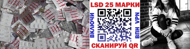 LSD-25 экстази кислота  blacksprut ссылка  Фурманов 