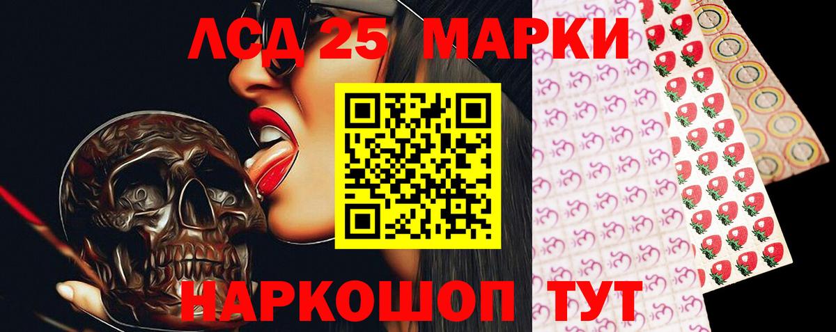 Меф Фурманов
