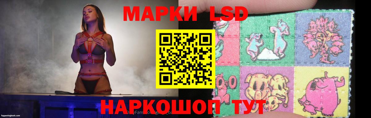 LSD-25 экстази ecstasy  Лсд 25 экстази ecstasy  KRAKEN tor  Фурманов 