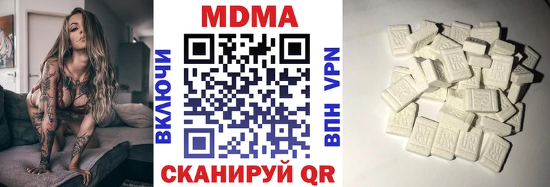 MDMA VHQ  Фурманов 