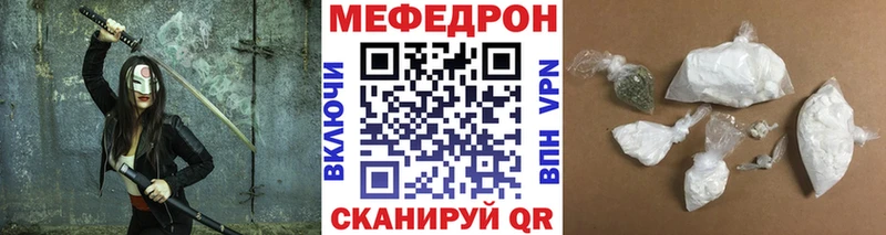 МЕФ VHQ  купить наркотики цена  Фурманов 