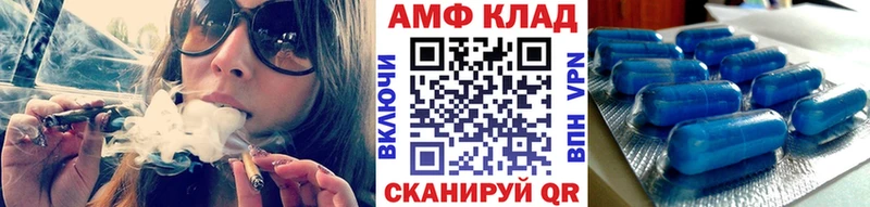 МЕТАМФЕТАМИН пудра  Фурманов 