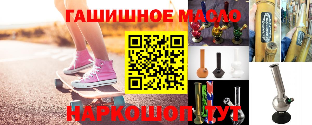 ТГК жижа  Вход с VPN  сколько стоит  Фурманов 