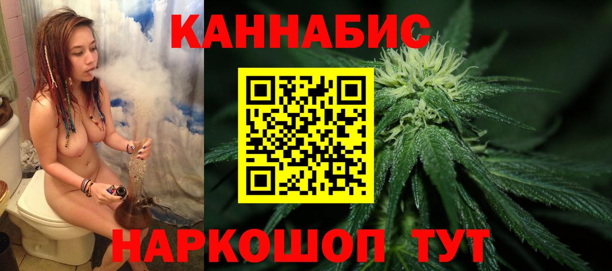 Фурманов  Бошки Шишки индика  МАРИХУАНА планчик  Вход с VPN  Каннабис Ganja  Марихуана OG Kush 